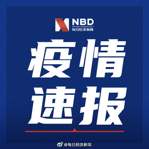 每日经济新闻3.26.jpg