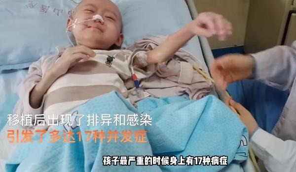 5岁男童癌症复发出现17个并发症状！儿童癌症发病率很高吗