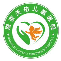 南京天佑儿童医院
