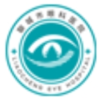 聊城市眼科医院（聊城市第五人民医院）