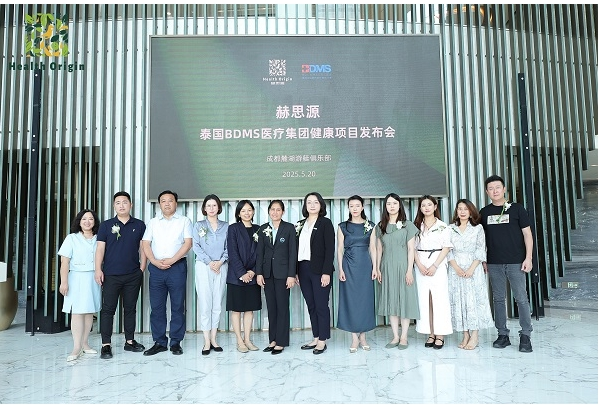 BDMS集團走進成都深化中國西南市場布局，打造泰國高品質(zhì)醫(yī)療旅游新生態(tài)