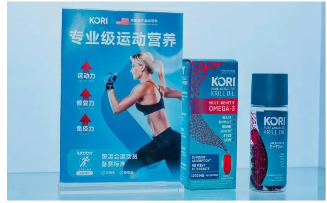 聚焦中国健康新势能：美国运动营养品牌KORI亮相2025 NHNE博览会