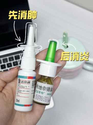 布地奈德治療鼻炎鼻塞時怎么用更有效