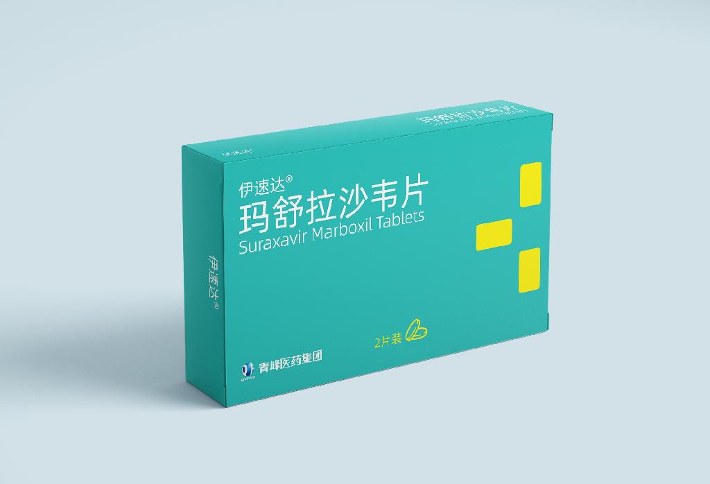 伊速達(dá) 瑪舒拉沙韋片