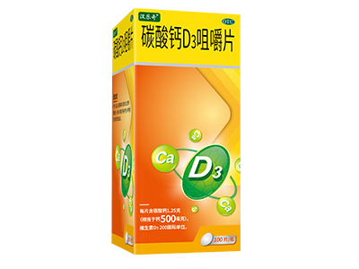 碳酸钙D3咀嚼片