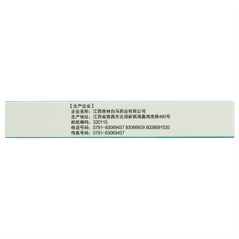 舒得卫 野苏颗粒