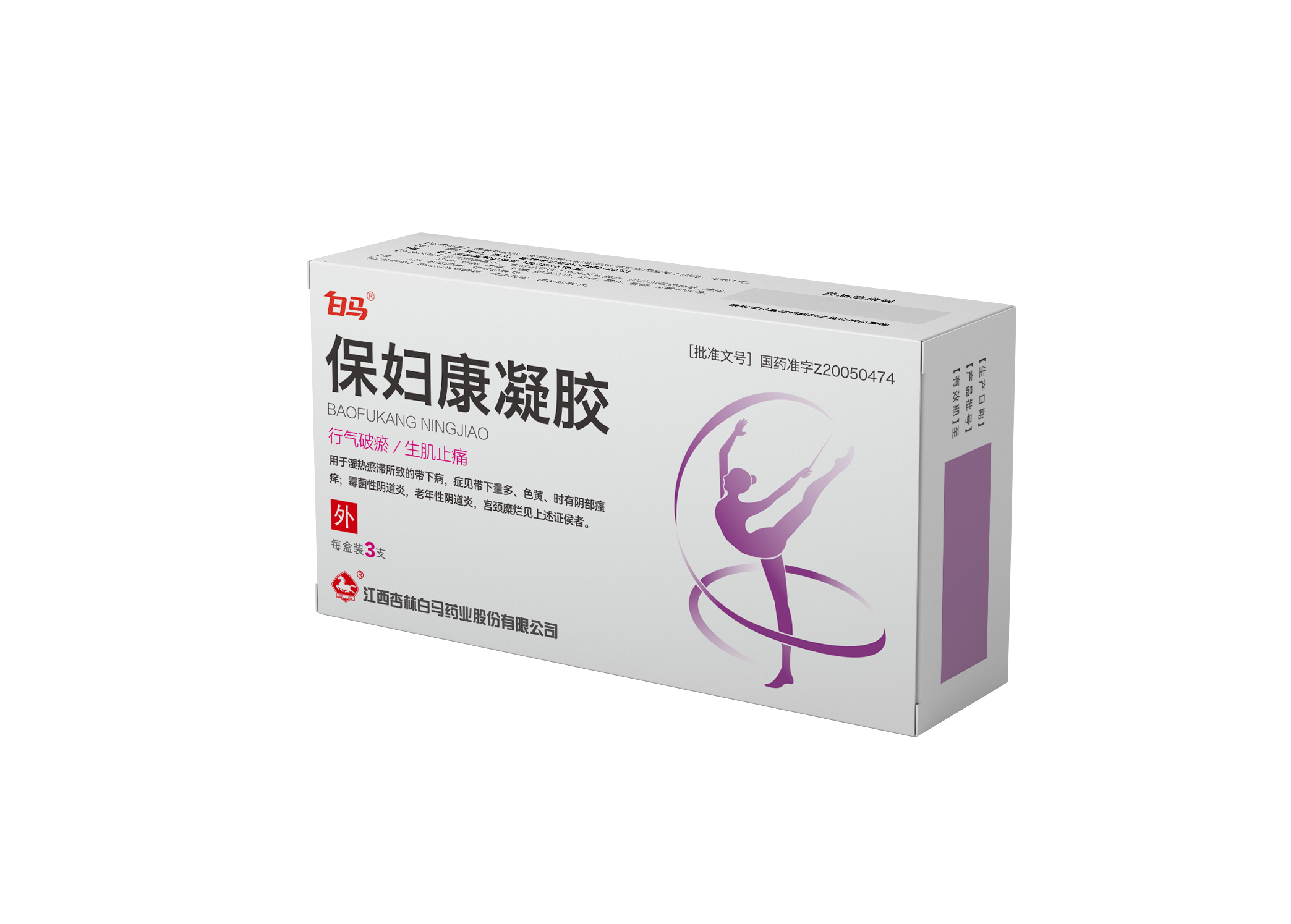 白马 保妇康凝胶