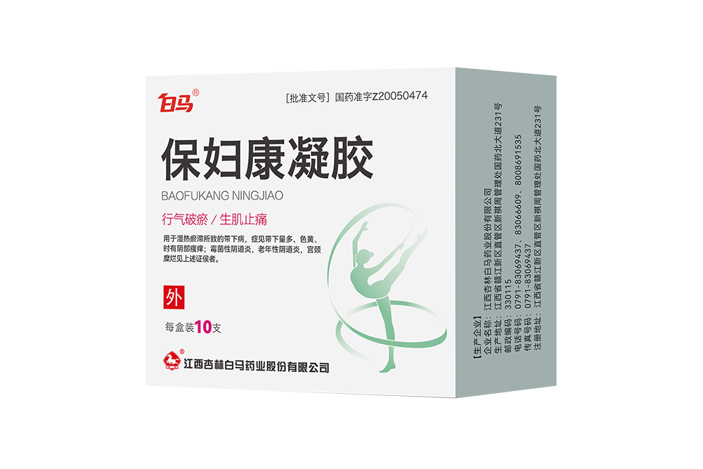 白马 保妇康凝胶