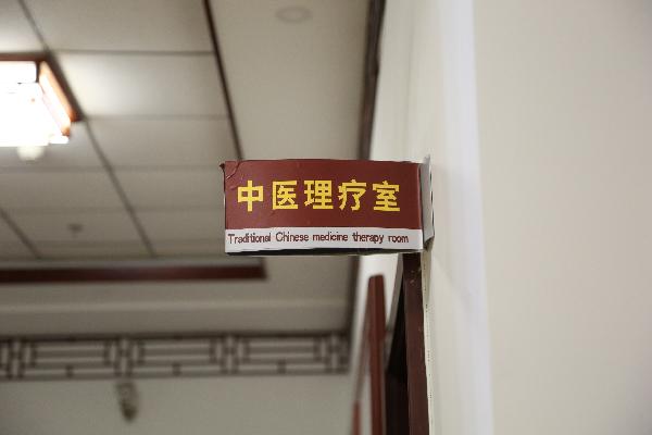 缺鉀中醫(yī)怎么治療