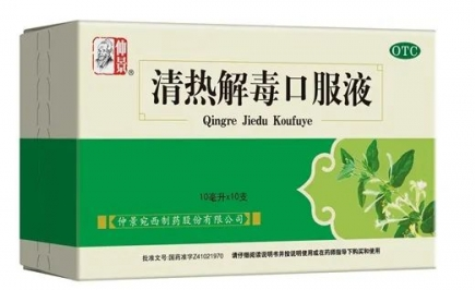 夏季容易上火？三伏天養(yǎng)生宜清熱解毒、靜神養(yǎng)心