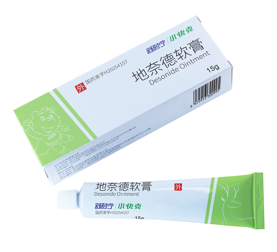 地奈德软膏