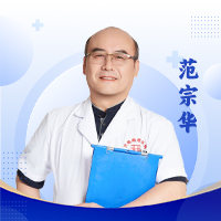 范宗華