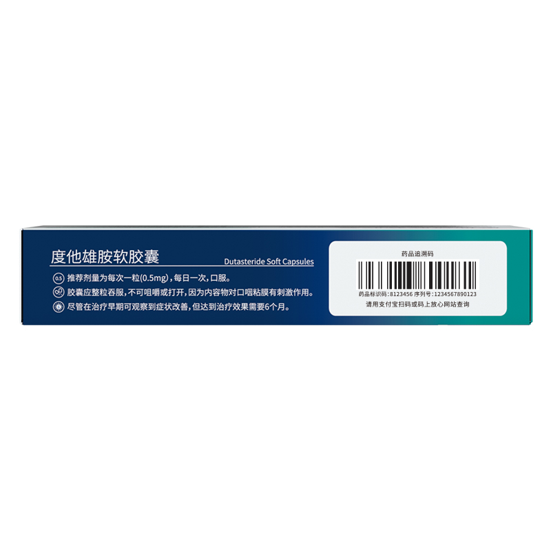 质茂 度他雄胺软胶囊