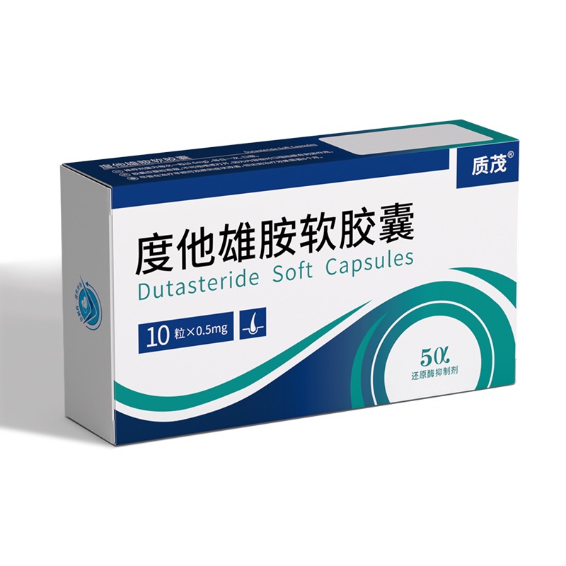 质茂 度他雄胺软胶囊