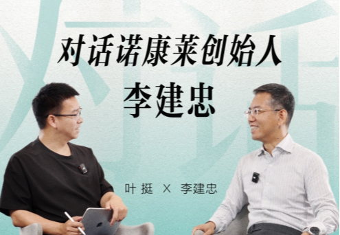 快時(shí)代做“慢品牌”，他憑“實(shí)事求是”讓輔酶Q10從小眾走向行業(yè)標桿