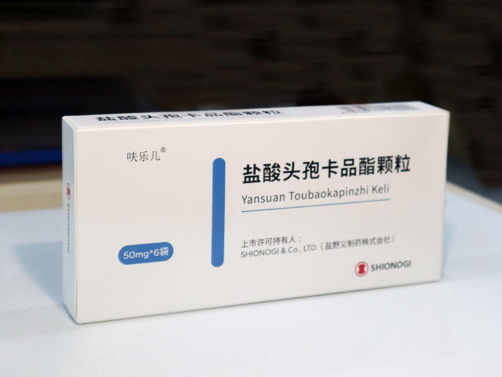 呋乐儿 盐酸头孢卡品酯颗粒
