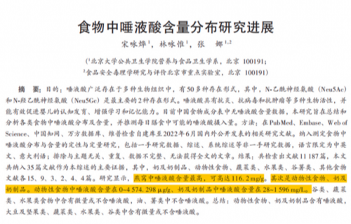 孕期抵抗力提升指南：鮮燉燕窩如何助力增強(qiáng)免疫力？