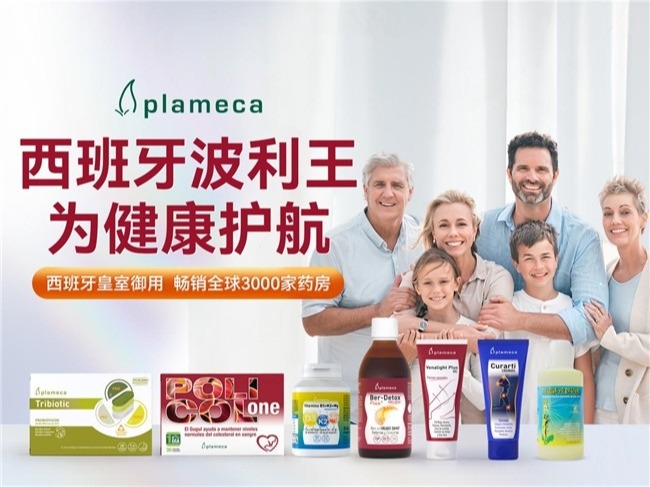 九成国人缺乏维D，Plameca波利王维生素DK镁，创新五合一配方高效补维D！