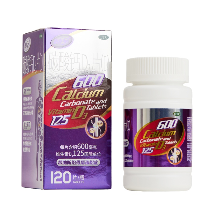 励全 碳酸钙D₃片(I)