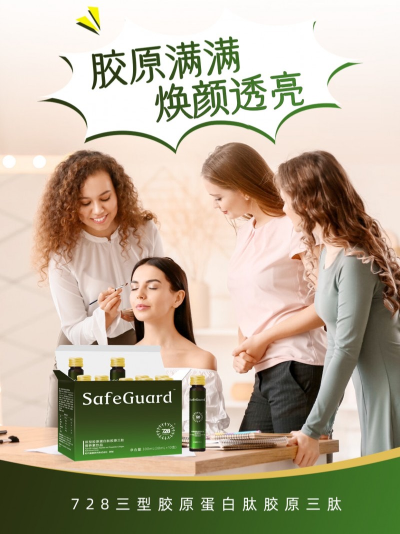 月肽生物728Ⅲ型膠原蛋白肽飲品上市，七重肽鏈技術(shù)開啟抗衰新賽道