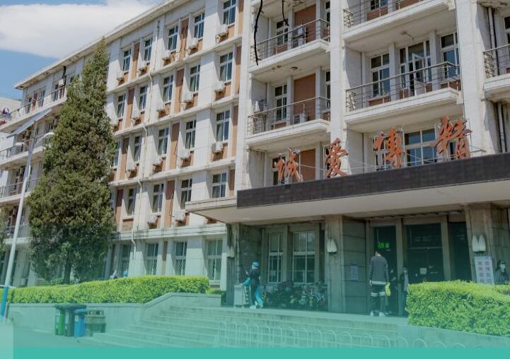 中国航天科工集团七三一医院(北京通用航天医院)