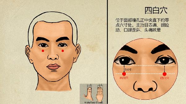 中医有哪些养生技巧