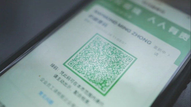 滞留西安人员开始有条件离市 中高风险区人员常见的3个防控措施都是什么