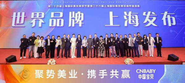 “中國(guó)寶貝CNBABY”閃耀國(guó)際美容節(jié)！——以原研重組人源化膠原蛋白，讓世界看見“中國(guó)寶貝”