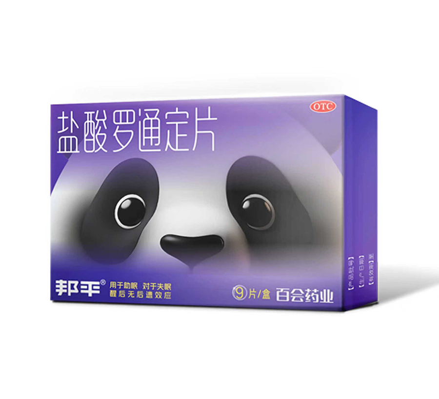 邦平盐酸罗通定片