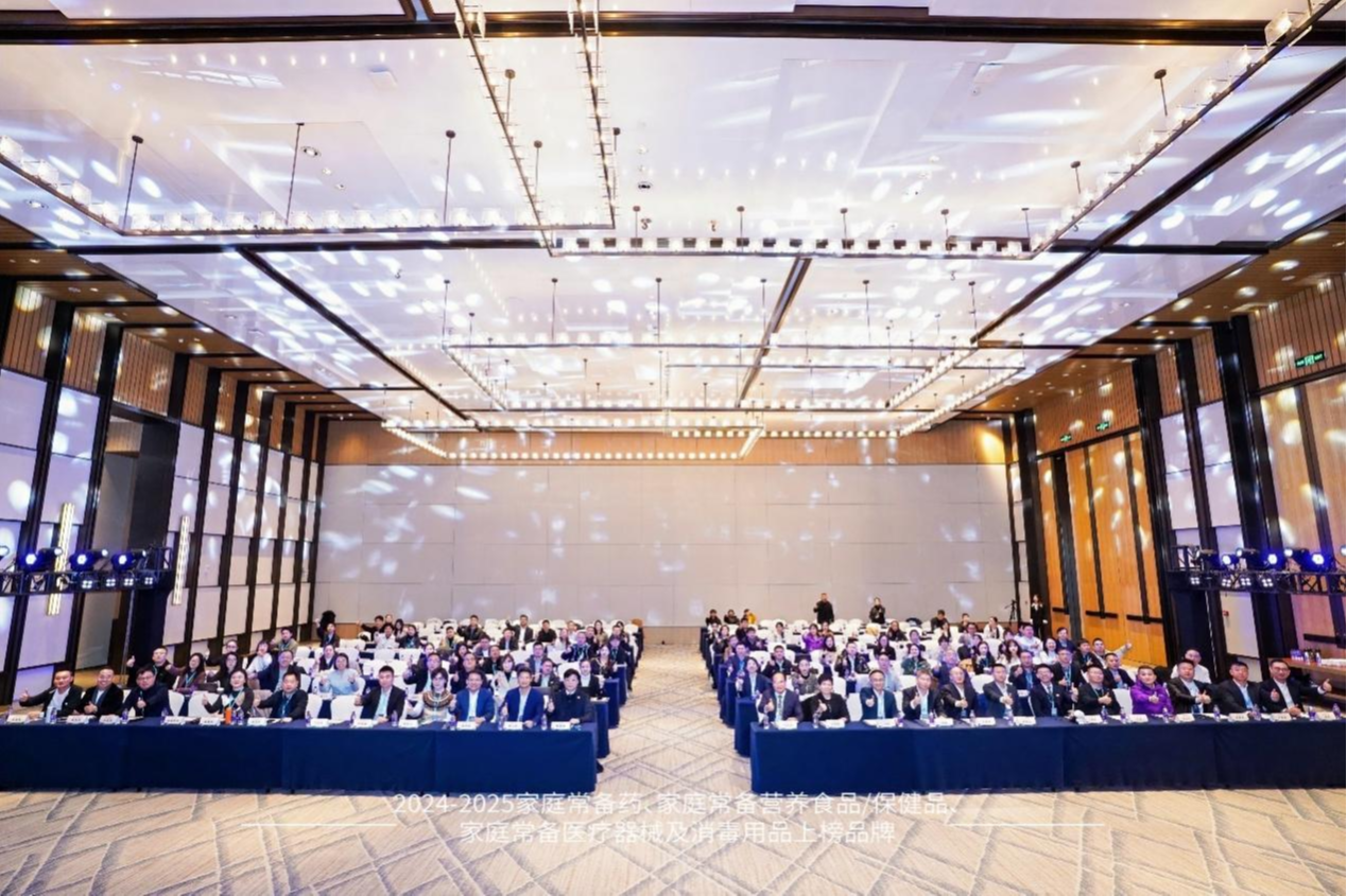 回元堂莪冰?草本抑菌凝膠榮登“2024-2025家庭常備醫(yī)療器械與消毒用品上榜品牌”！