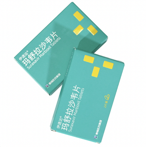 甲流最新推薦吃什么藥