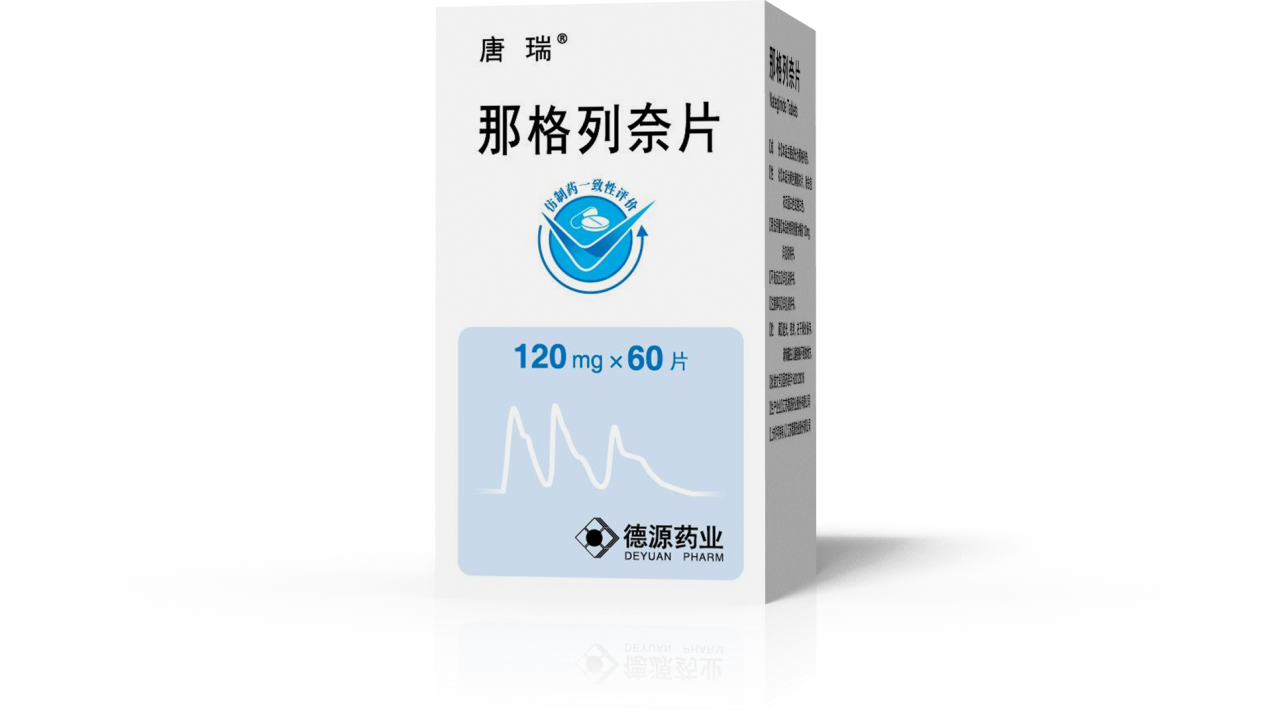 那格列奈片