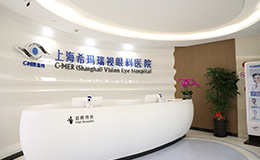 上海?，斎鹨曆劭漆t(yī)院