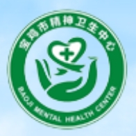 宝鸡市康复医院