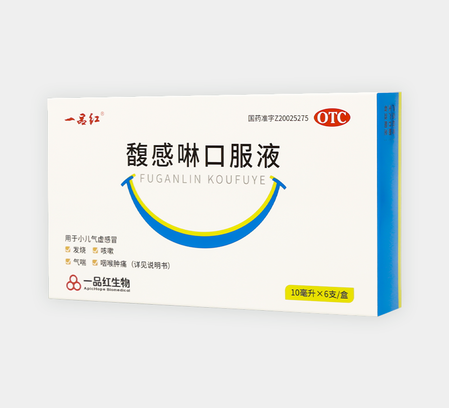 红宝贝馥感啉口服液