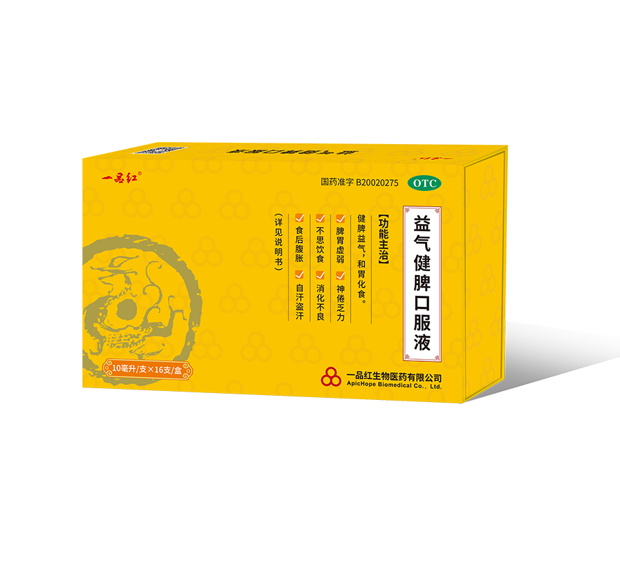 一品红益气健脾口服液