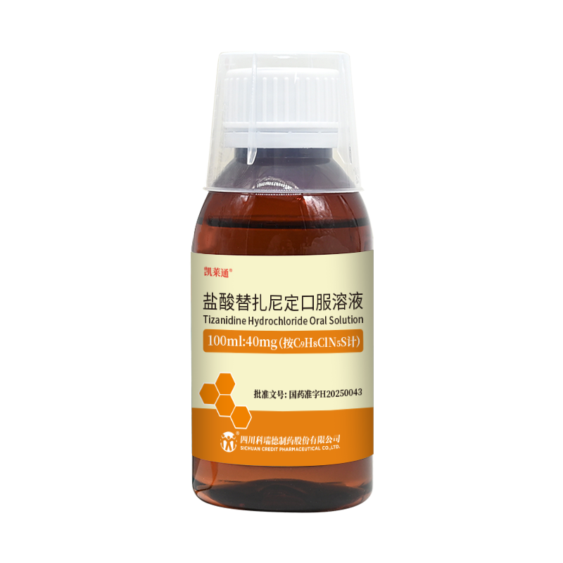 盐酸替扎尼定口服溶液