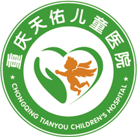 重庆天佑儿童医院
