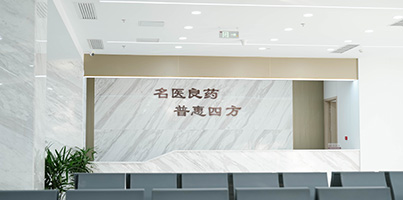 北京口碑好的肿瘤医院排名