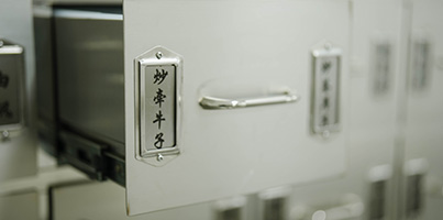 北京肿瘤专科医院