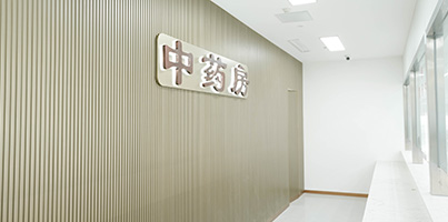 北京哪家医院看肿瘤比较好
