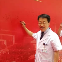武汉