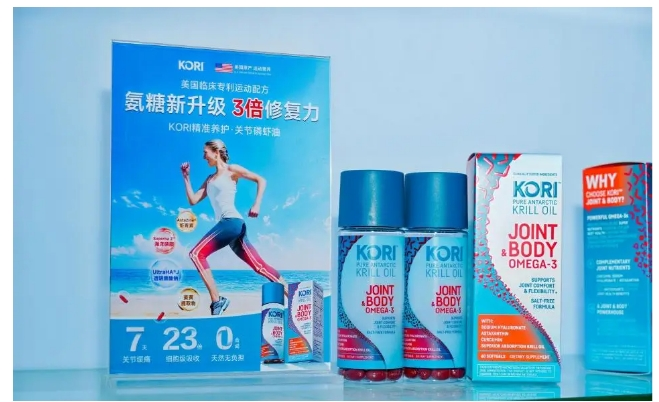 聚焦中国健康新势能：美国运动营养品牌KORI亮相2025 NHNE博览会