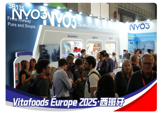 NYO3加冕全球銷量品質(zhì)雙冠王 Vitafoods Europe新品首發(fā)引爆行業(yè)巨變