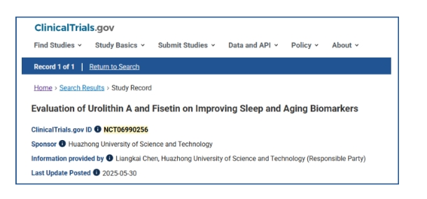 碎片化睡眠的新希望——尿石素A最新人体临床实验