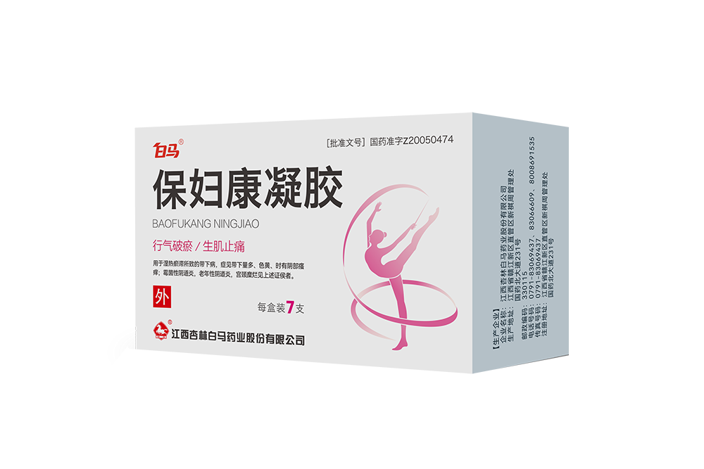 白马 保妇康凝胶