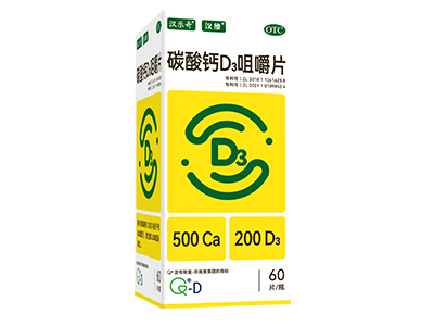 碳酸钙D3咀嚼片