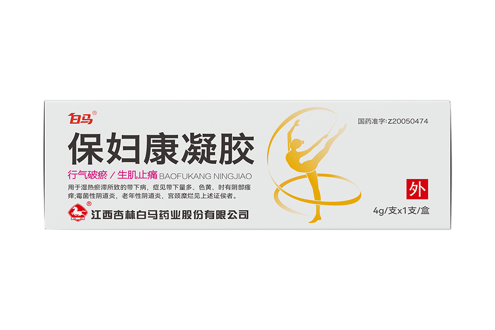 白马 保妇康凝胶
