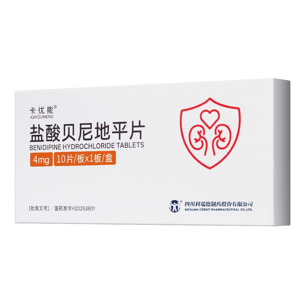 卡优能 盐酸贝尼地平片