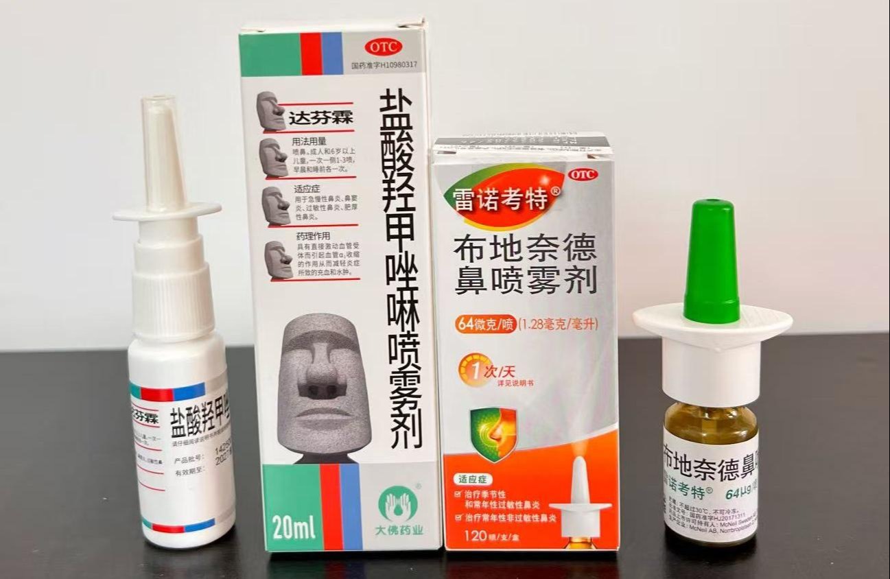 雷诺考特布地奈德鼻喷雾剂：急性鼻炎使用前必知要点